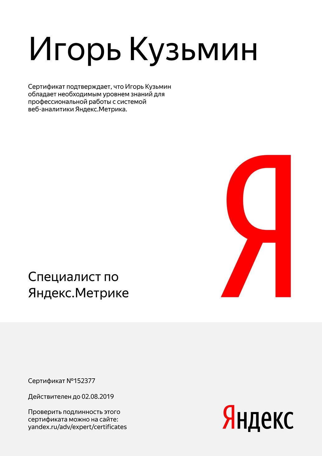 Диплом студии «Прилив»