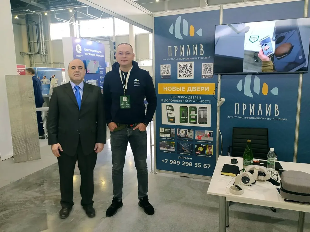 Команда «Прилив» в работе