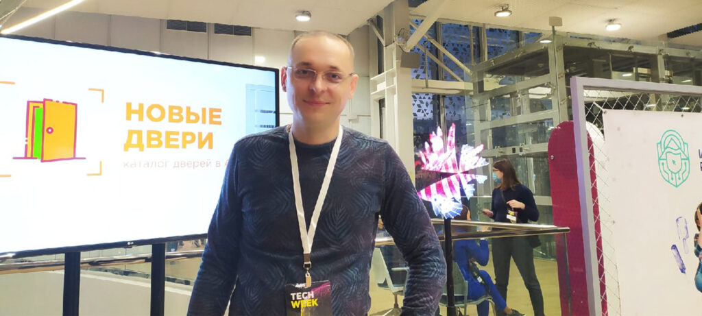 Сколково 2021