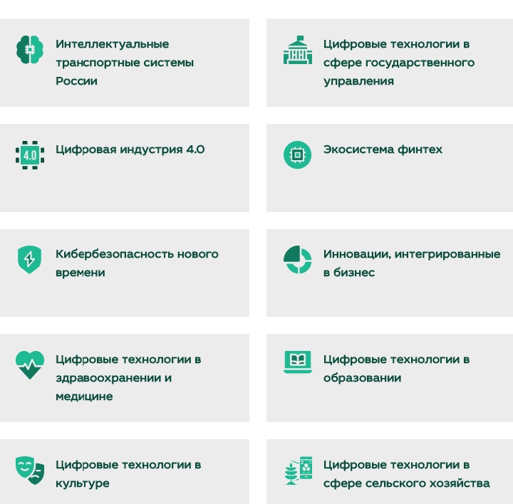 Фото мероприятия