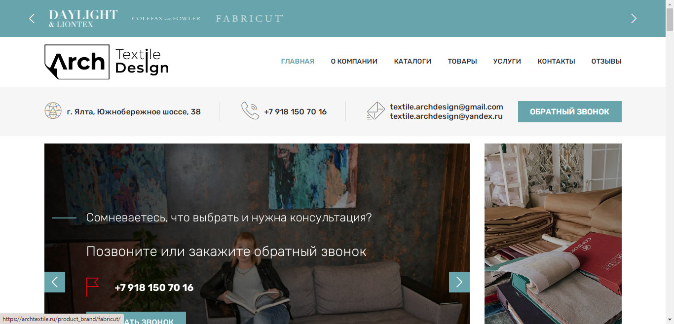 Textile Design